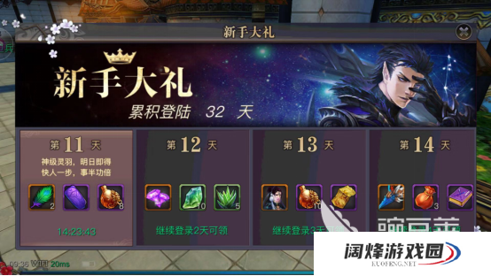 翅膀坐骑 青丘狐传说手游如何飞行