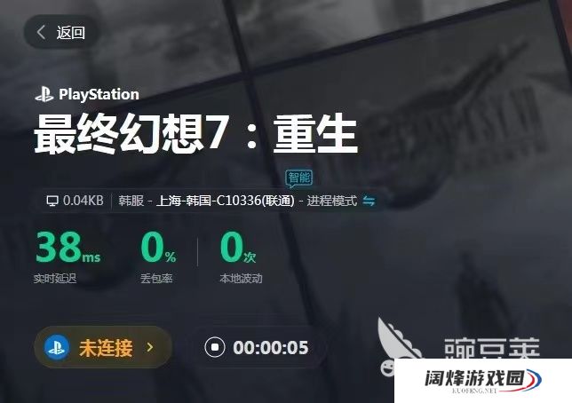 最终幻想7重生测评 最终幻想7重生游戏介绍
