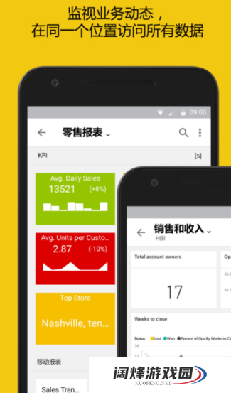 统计分析软件有哪些 热门统计分析app合集