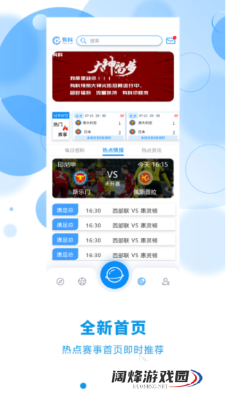统计分析软件有哪些 热门统计分析app合集