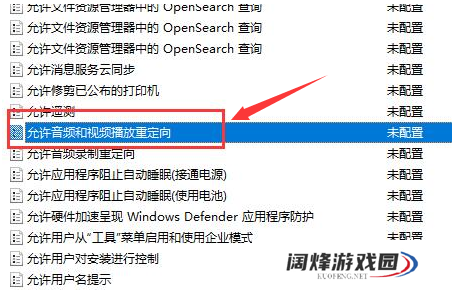 todesk怎么听到对方电脑声音