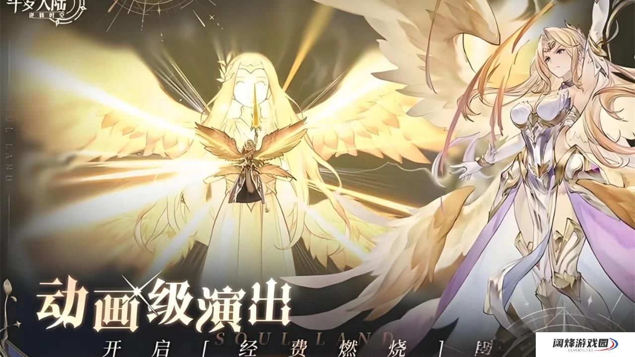 斗罗大陆逆转时空如何获得魂骨