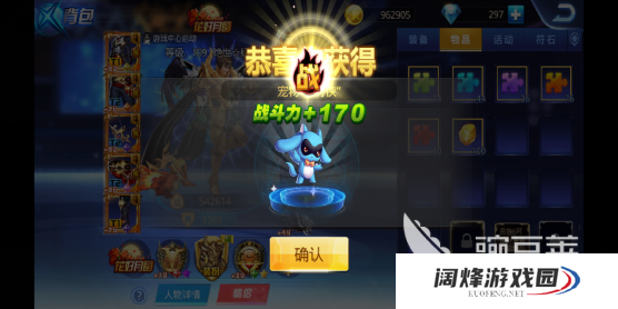 天天炫斗60战力怎么达4万，其实很简单