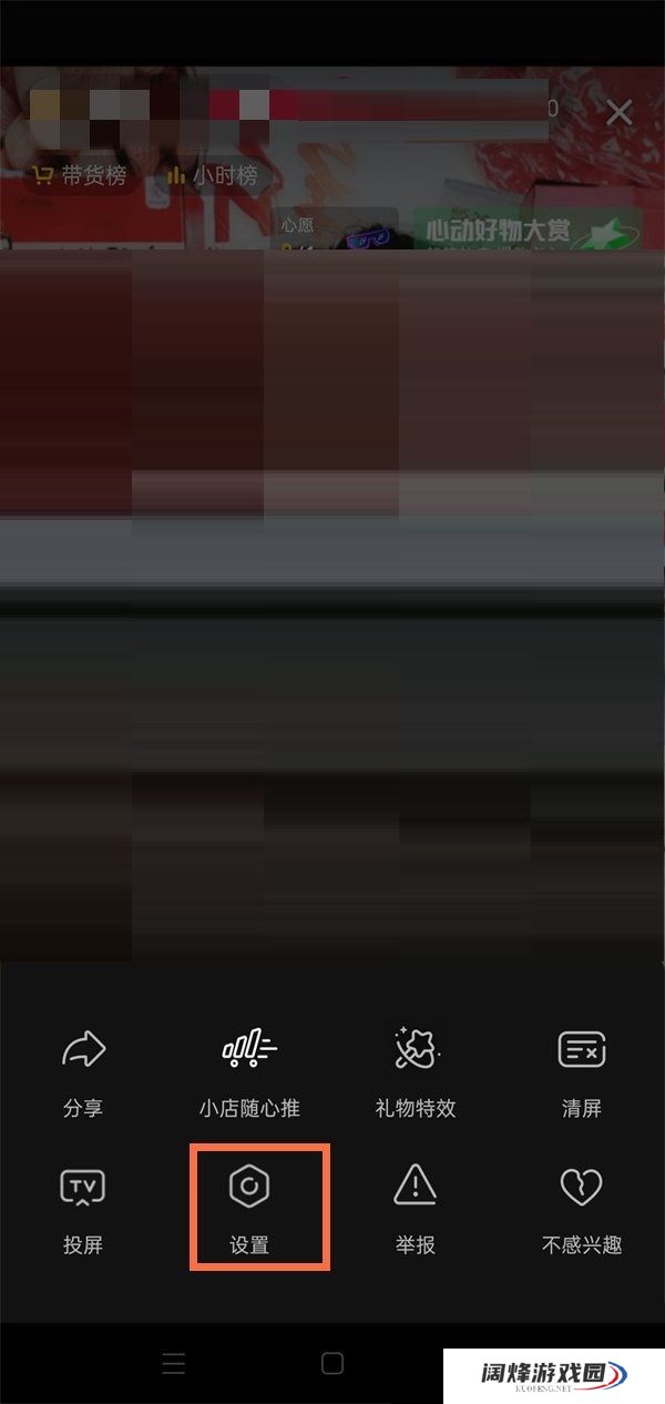 抖音直播如何小窗口播放