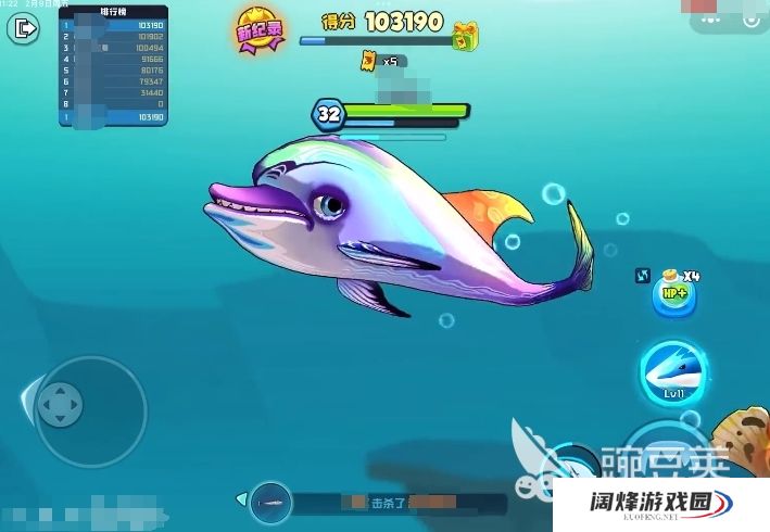 鱼吃鱼游戏最高纪录在哪看 鱼吃鱼游戏排行榜查看方法