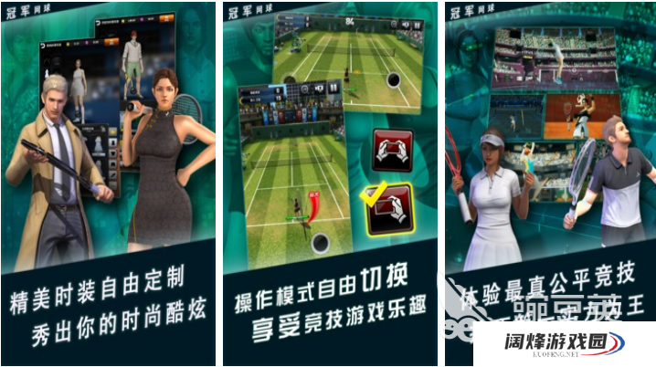 好玩的球类游戏大全有哪些 热门的球类手游推荐2023