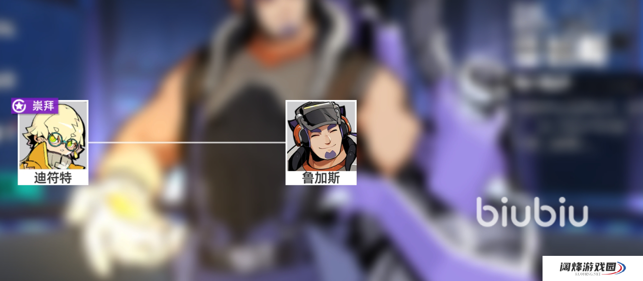 赛尔计划鲁加斯厉害吗 鲁加斯强度解析