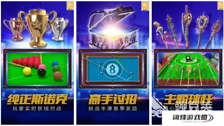 好玩的球类游戏大全有哪些 热门的球类手游推荐2023