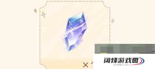 《无限暖暖》公测福利汇总