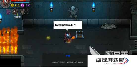 只有带着勾玉才能算作通关，那么失落城堡对话怎么给勾玉？