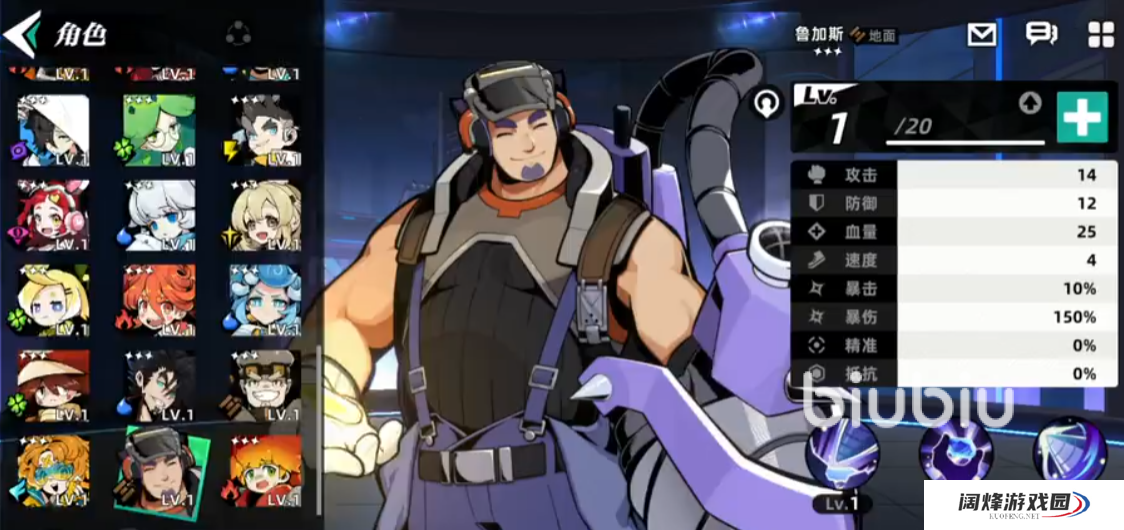 赛尔计划鲁加斯厉害吗 鲁加斯强度解析