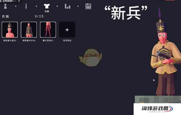 《全面憨憨战争模拟器》捏人方法