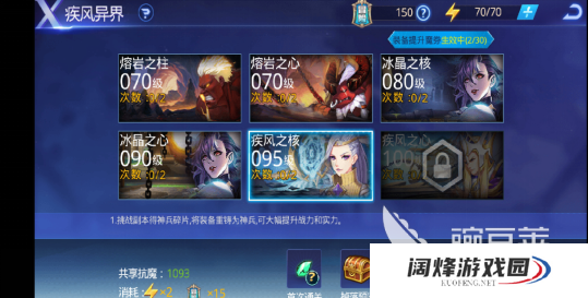 天天炫斗60战力怎么达4万，其实很简单