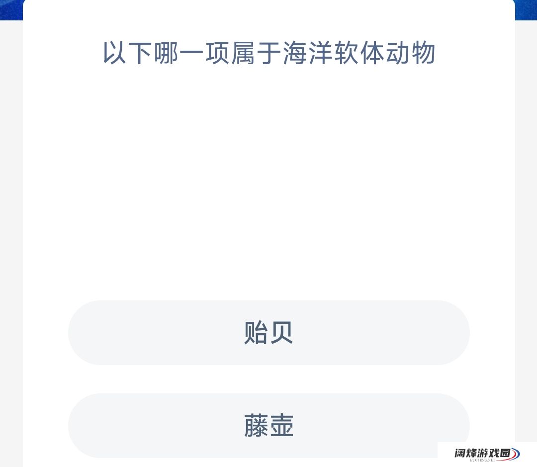 神奇海洋科普问答12.15答案是什么