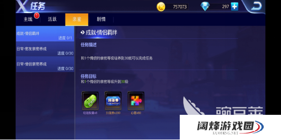 天天炫斗60战力怎么达4万，其实很简单