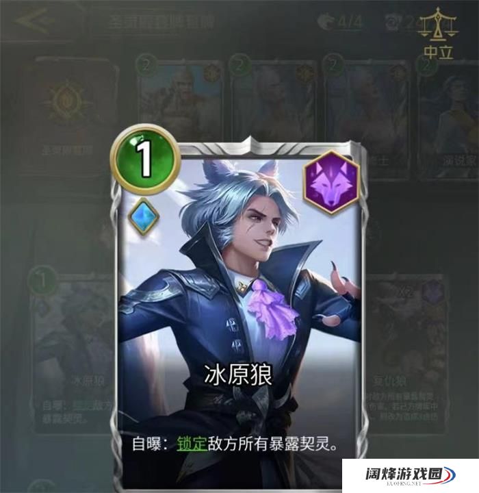 狼人对决中的狼有多少种 狼的种类介绍