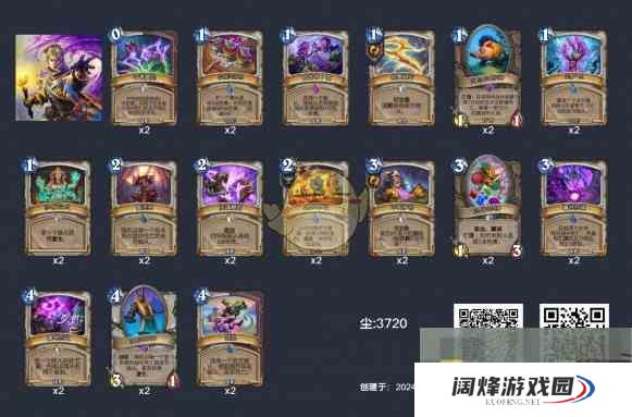 《炉石传说》狂野猪精牧卡组玩法攻略