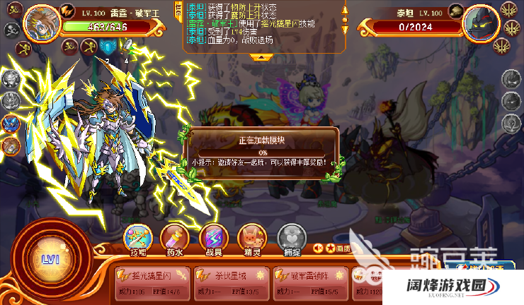 西普大陆究极果实哪里获得 究极果实获取途径一览