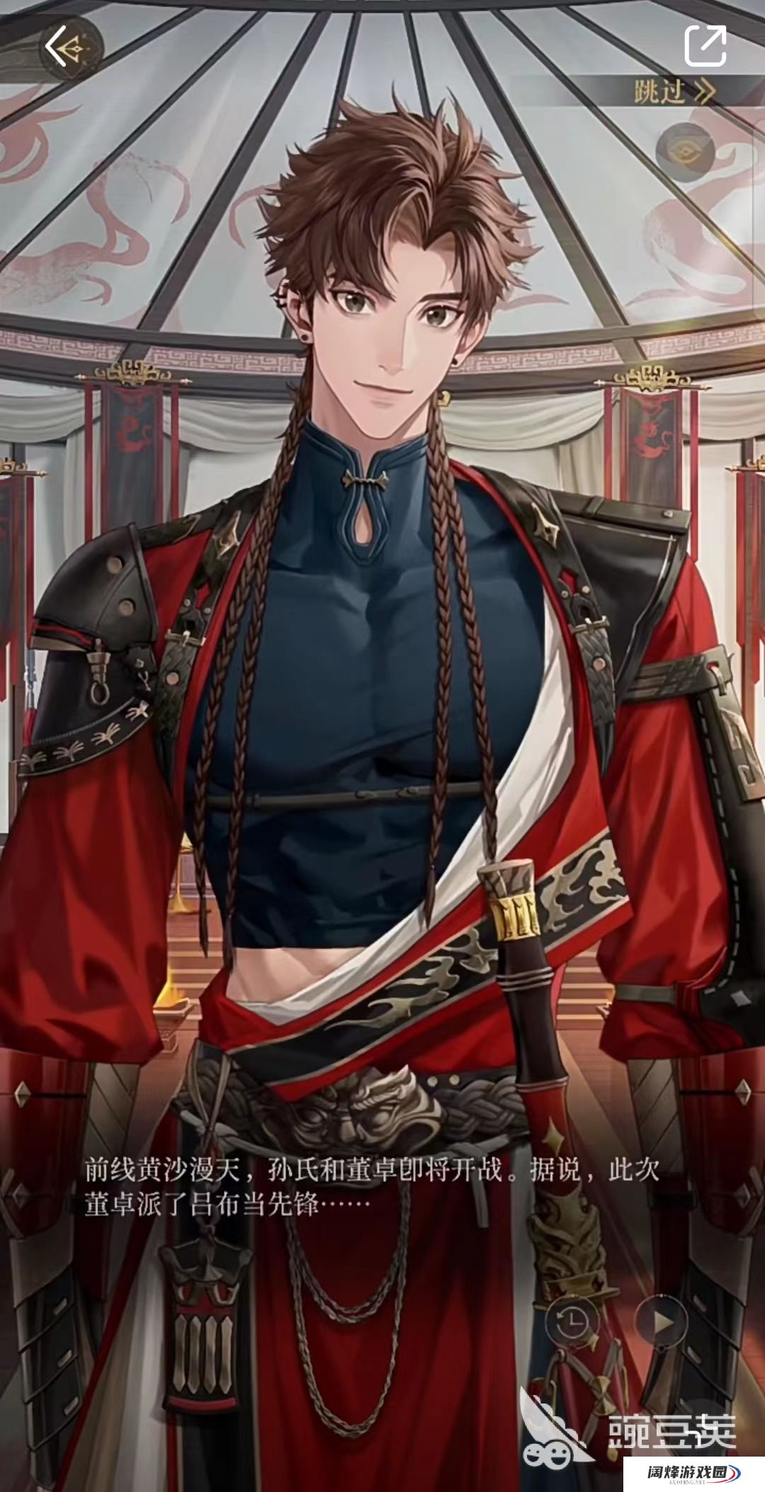 代号鸢孙策出场时间是什么时候 代号鸢孙策出场时间分享