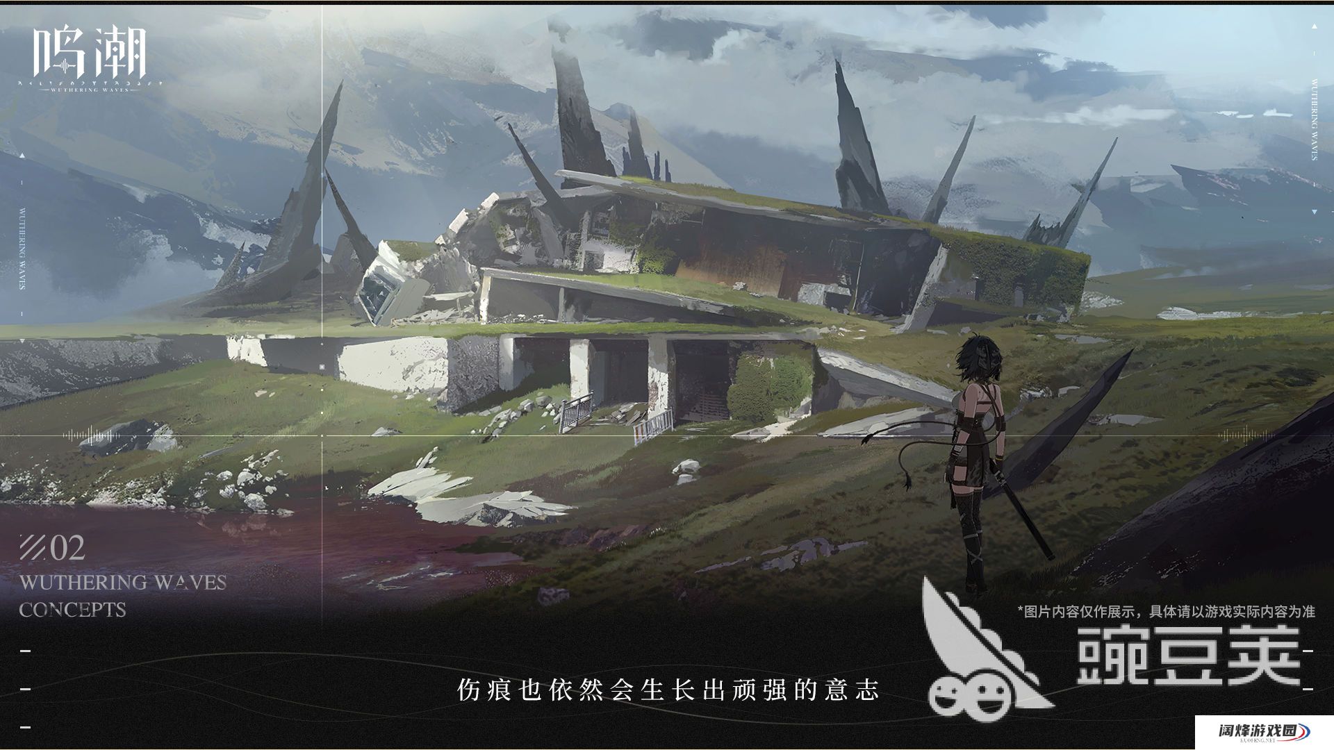 鸣潮什么时候上线正式服 鸣潮公测时间分享