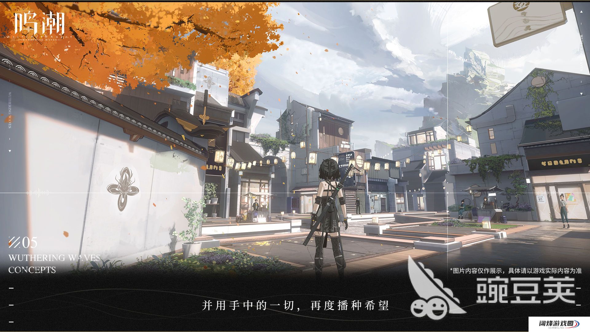 鸣潮什么时候上线正式服 鸣潮公测时间分享