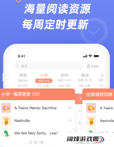 成人学英语的软件哪个好用app 成人学英语软件推荐
