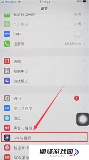 苹果手机怎么设置微信秒回