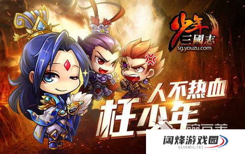 少年三国志零充选什么阵营 零充阵营推荐