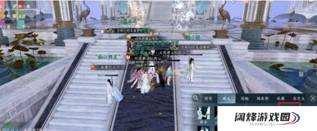 逆水寒手游永夜星都大满贯成就攻略 永夜星都大满贯成就解锁方法[多图]
