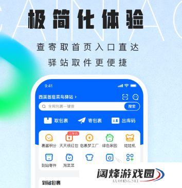 有没有快递录入接单平台软件 好用的查快递APP推荐
