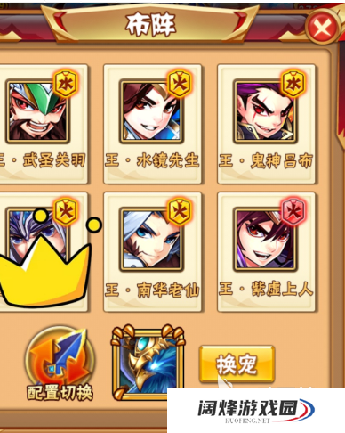 少年三国志零充选什么阵营 零充阵营推荐