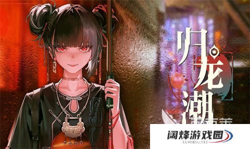 归龙潮龙玉获取途径有哪些 归龙潮龙玉获取方法分享