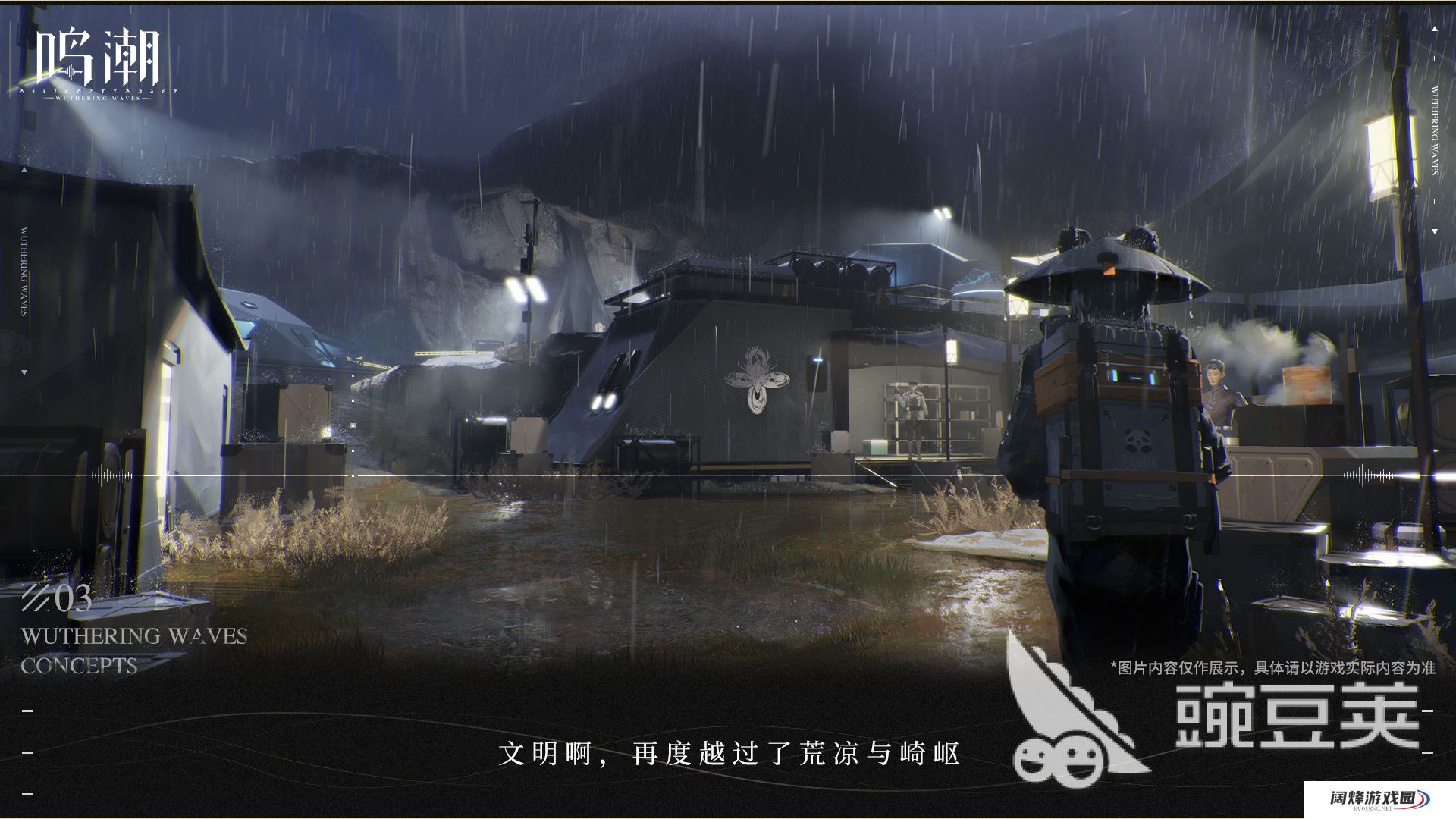 鸣潮什么时候上线正式服 鸣潮公测时间分享