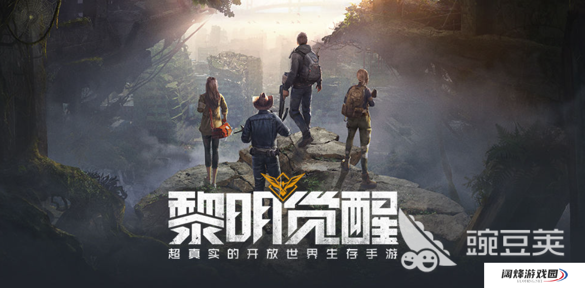 黎明觉醒生机pvp模式怎么玩 pvp模式玩法一览