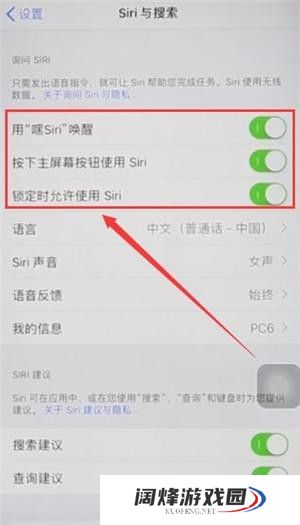 苹果手机怎么设置微信秒回