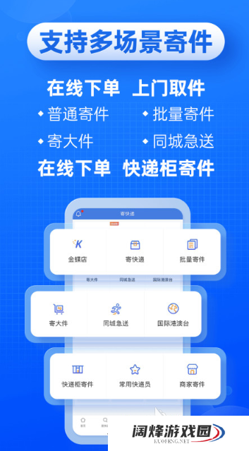 有没有快递录入接单平台软件 好用的查快递APP推荐