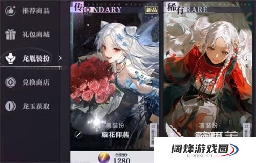 归龙潮龙玉获取途径有哪些 归龙潮龙玉获取方法分享
