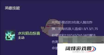 《云顶之弈》s13刀疤异常突变选择推荐