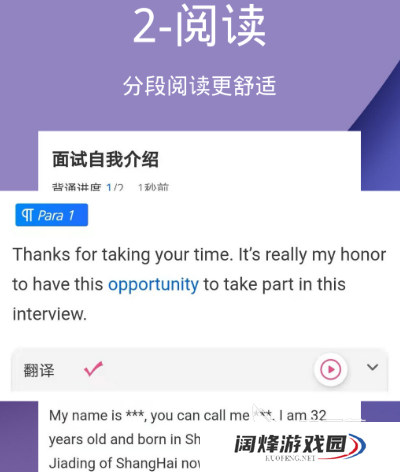 成人学英语的软件哪个好用app 成人学英语软件推荐
