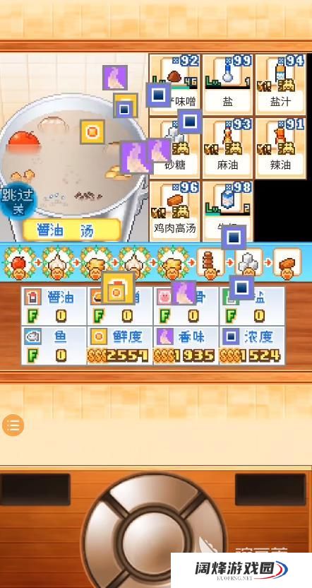 开罗拉面店全国篇怎么过 开罗拉面店全国篇玩法分享
