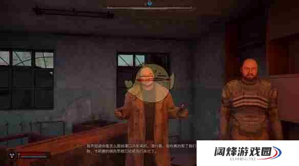 《潜行者2》三位船长任务攻略