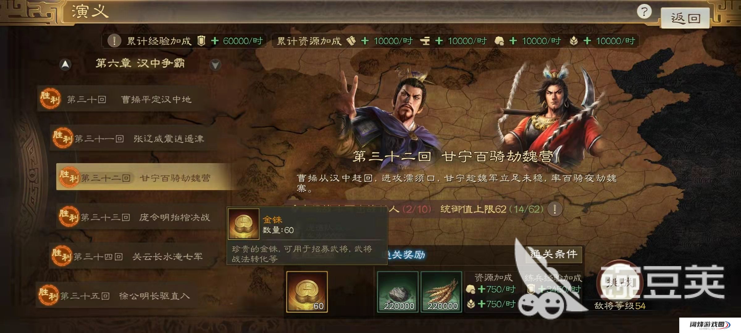 三国志战棋版南华老仙攻略 南华老仙规则及阵容打法介绍