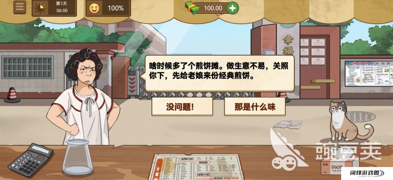 2022有哪些把女孩喂胖的游戏 能把喂女孩吃饭的游戏推荐