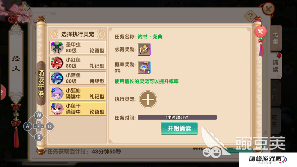 长生诀南阳古墓五行八卦怎么过，境界和转生两提升方式介绍