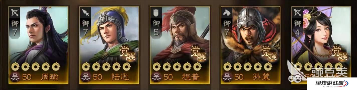 三国志战棋版南华老仙攻略 南华老仙规则及阵容打法介绍