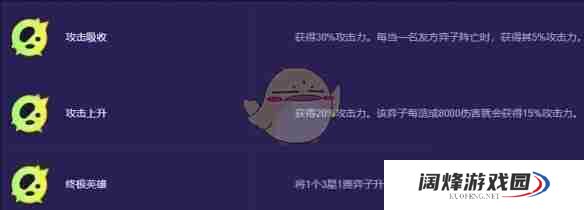 《云顶之弈》s13蔚奥莱异常突变选择推荐