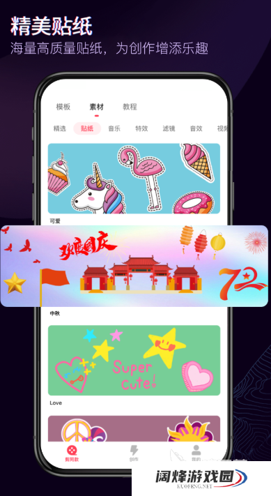 做影视后期的软件有哪些 好用的影视后期APP推荐