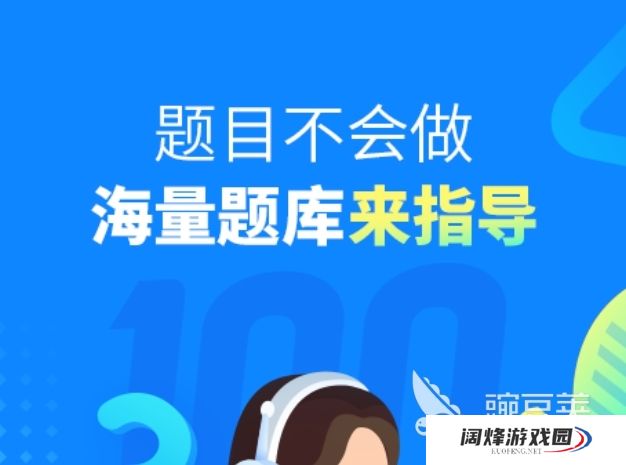 语文批改作业软件1一6年级有哪些2022 语文批改作业软件1一6年级软件分享
