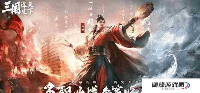 三国谋定天下s4金马桶怎么玩 S4金马桶队玩法攻略