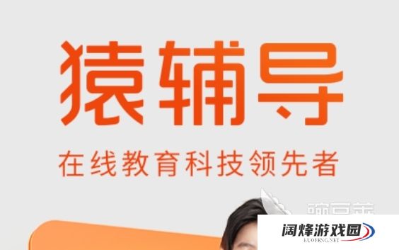 语文批改作业软件1一6年级有哪些2022 语文批改作业软件1一6年级软件分享